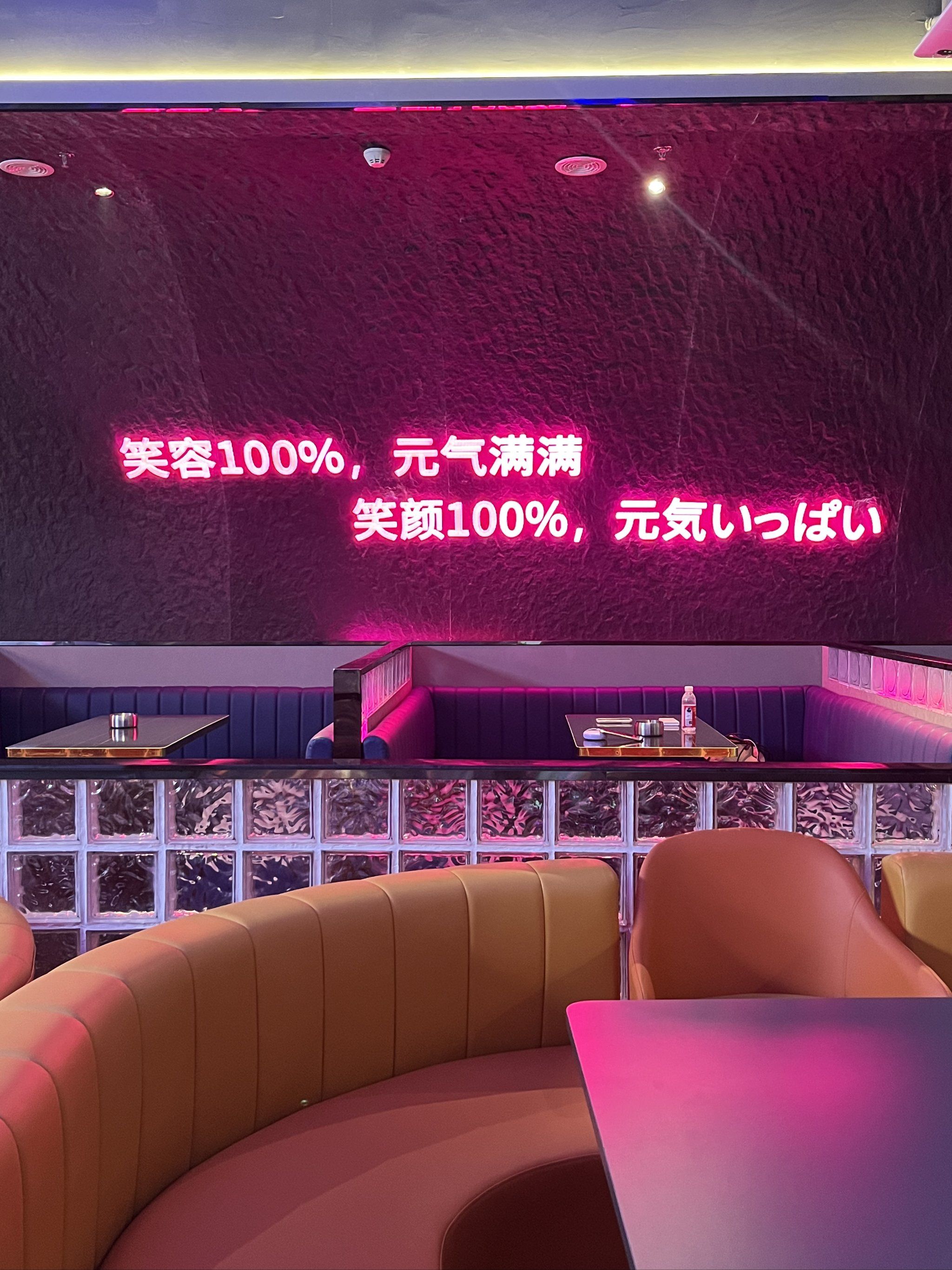 沧州商务ktv，有没有提供商务洽谈服务？-黄骅市ktv预定